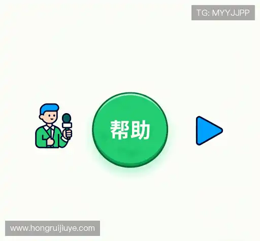 用户帮助区